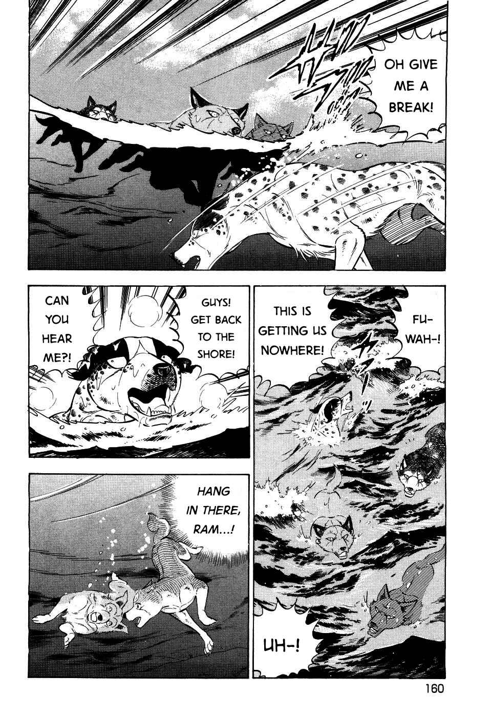 Page 8 Chapter 410 Ginga Densetsu Weed