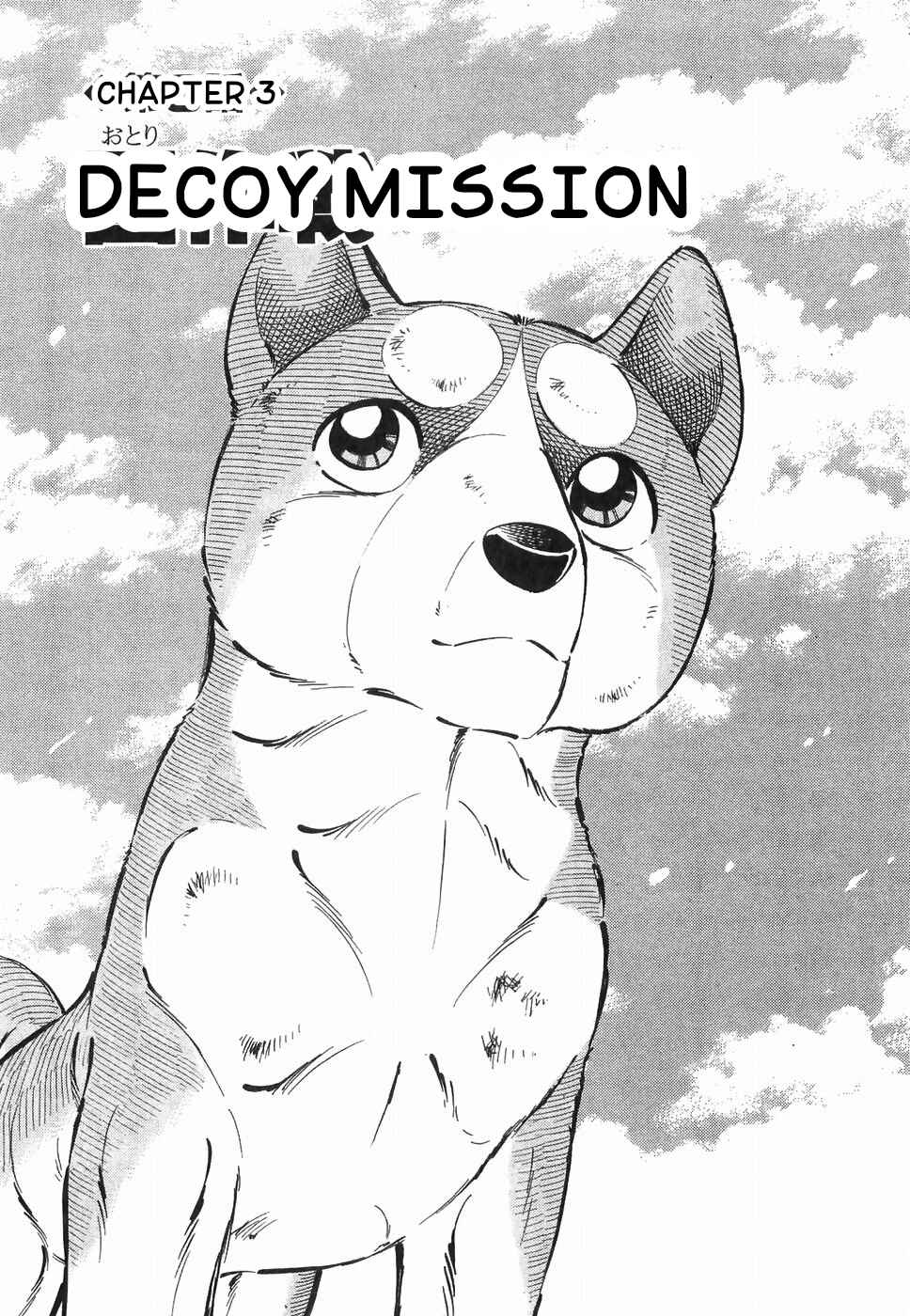 Page 1 Chapter 182 Ginga Densetsu Weed