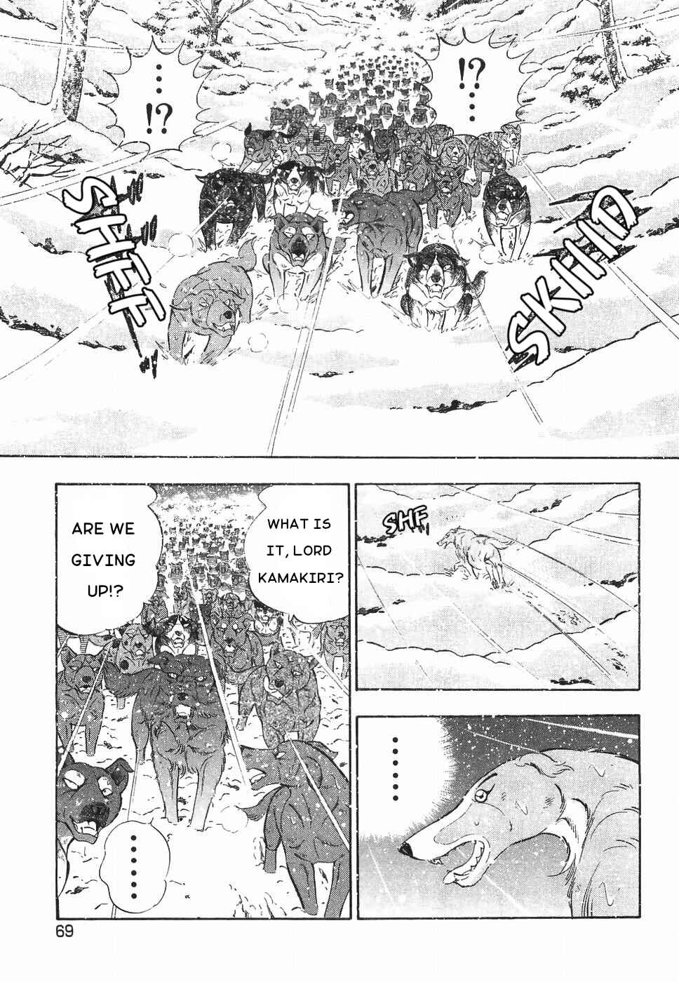 Page 12 Chapter 182 Ginga Densetsu Weed