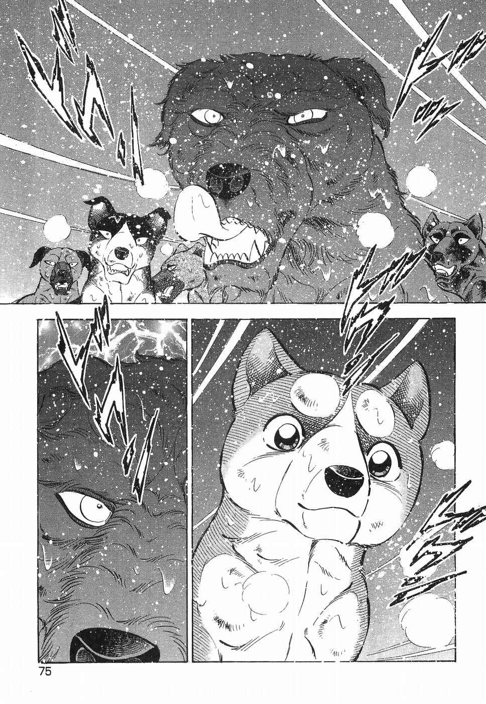 Page 17 Chapter 182 Ginga Densetsu Weed