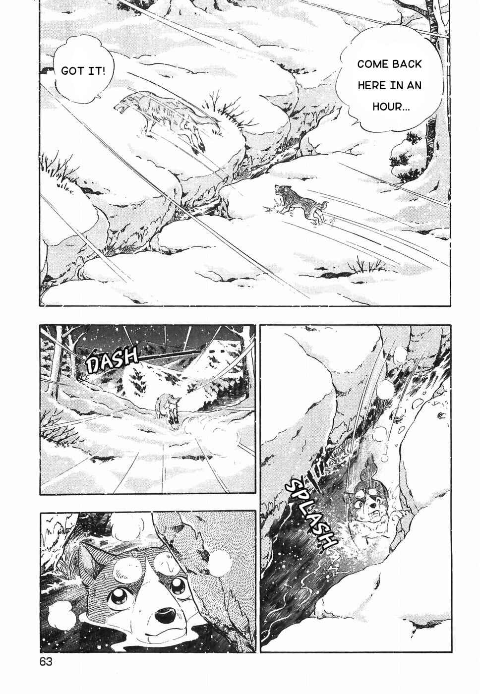Page 6 Chapter 182 Ginga Densetsu Weed