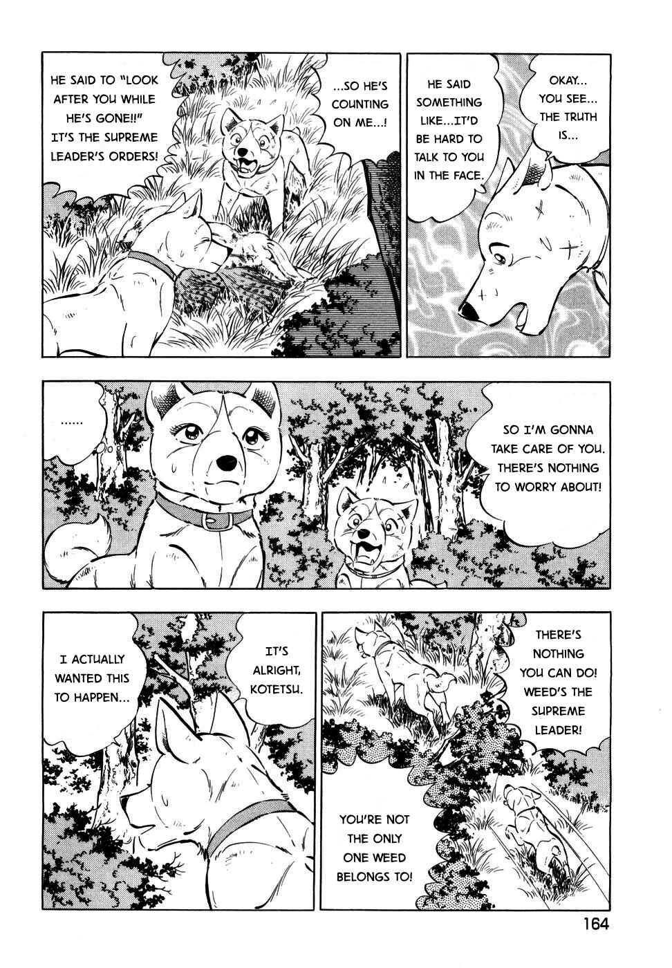Page 11 Chapter 354 Ginga Densetsu Weed