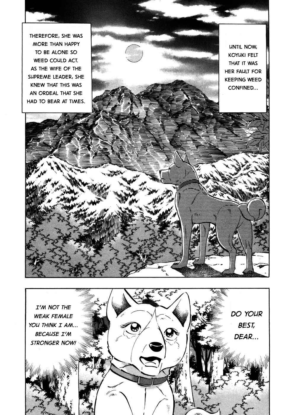 Page 12 Chapter 354 Ginga Densetsu Weed