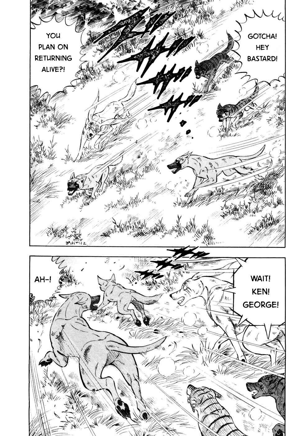 Page 4 Chapter 354 Ginga Densetsu Weed