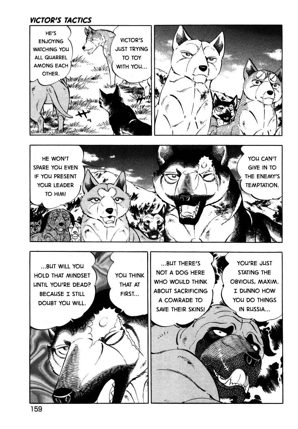Page 6 Chapter 354 Ginga Densetsu Weed
