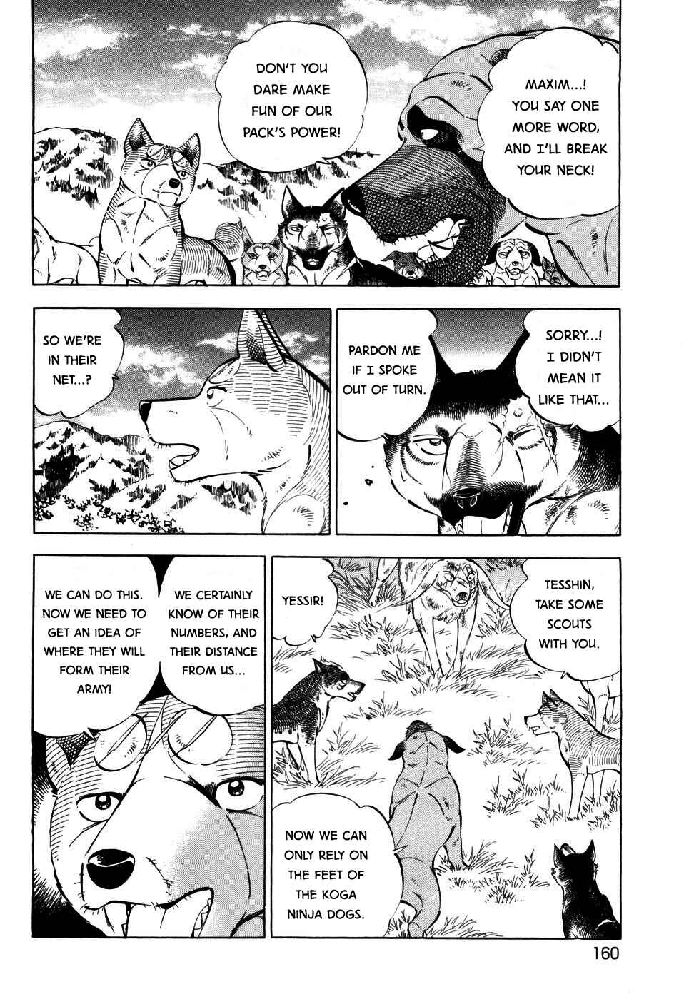 Page 7 Chapter 354 Ginga Densetsu Weed