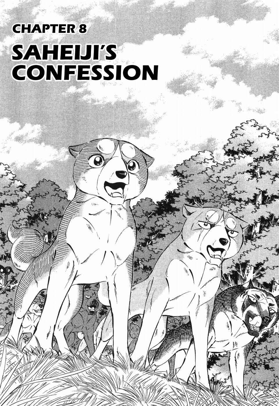 Page 1 Chapter 291 Ginga Densetsu Weed