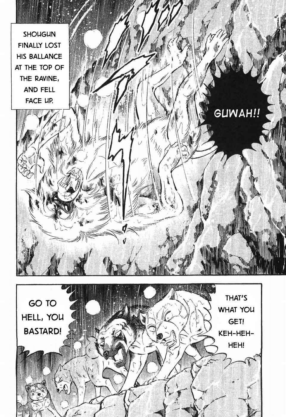 Page 12 Chapter 291 Ginga Densetsu Weed