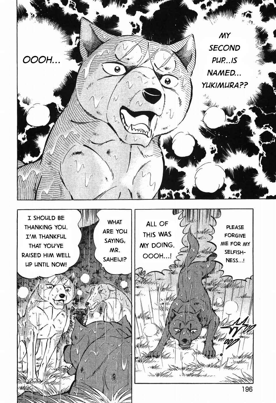 Page 19 Chapter 291 Ginga Densetsu Weed