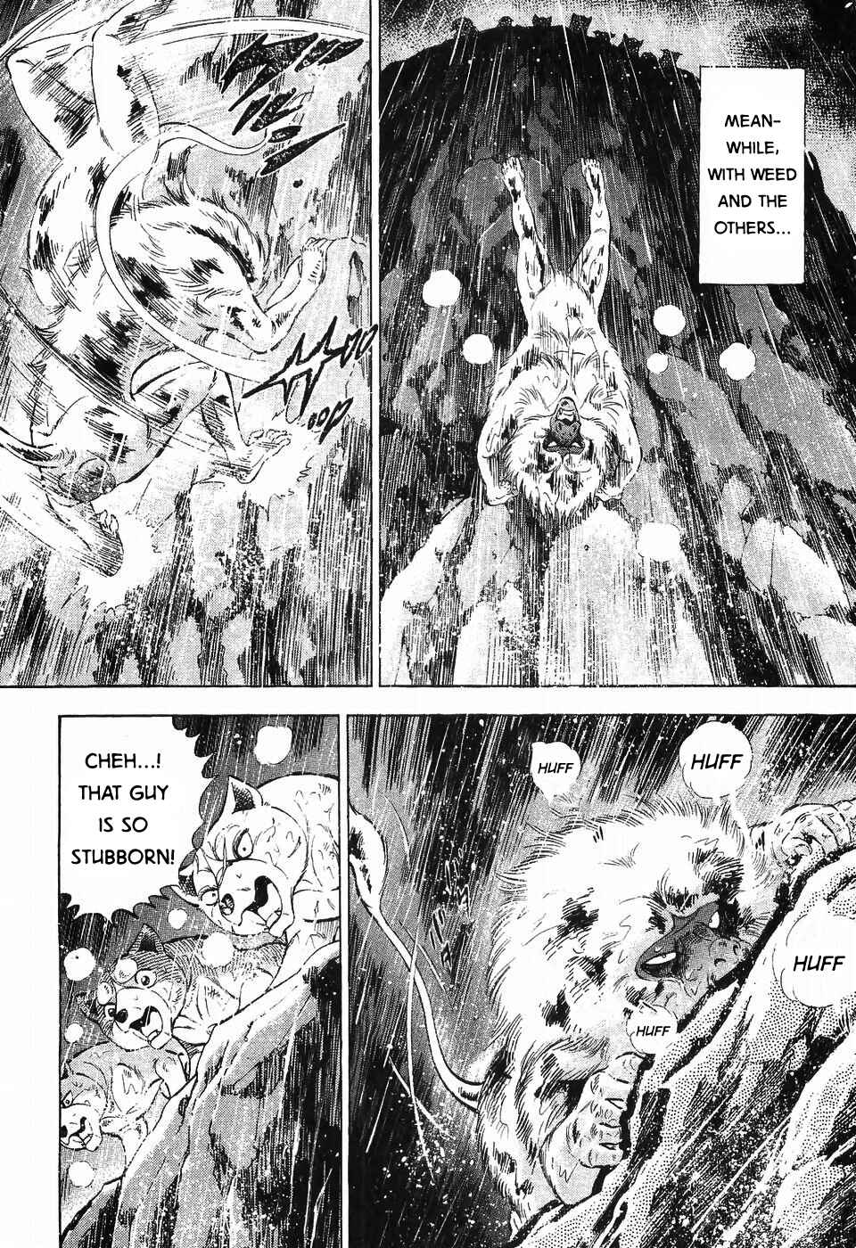 Page 21 Chapter 291 Ginga Densetsu Weed