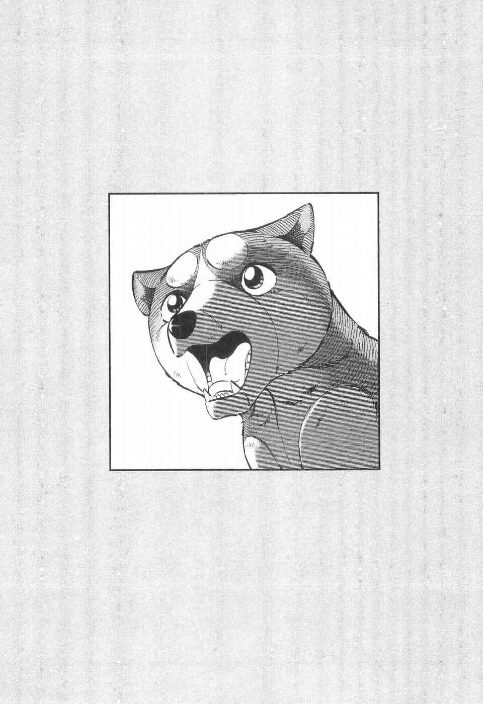 Page 27 Chapter 291 Ginga Densetsu Weed