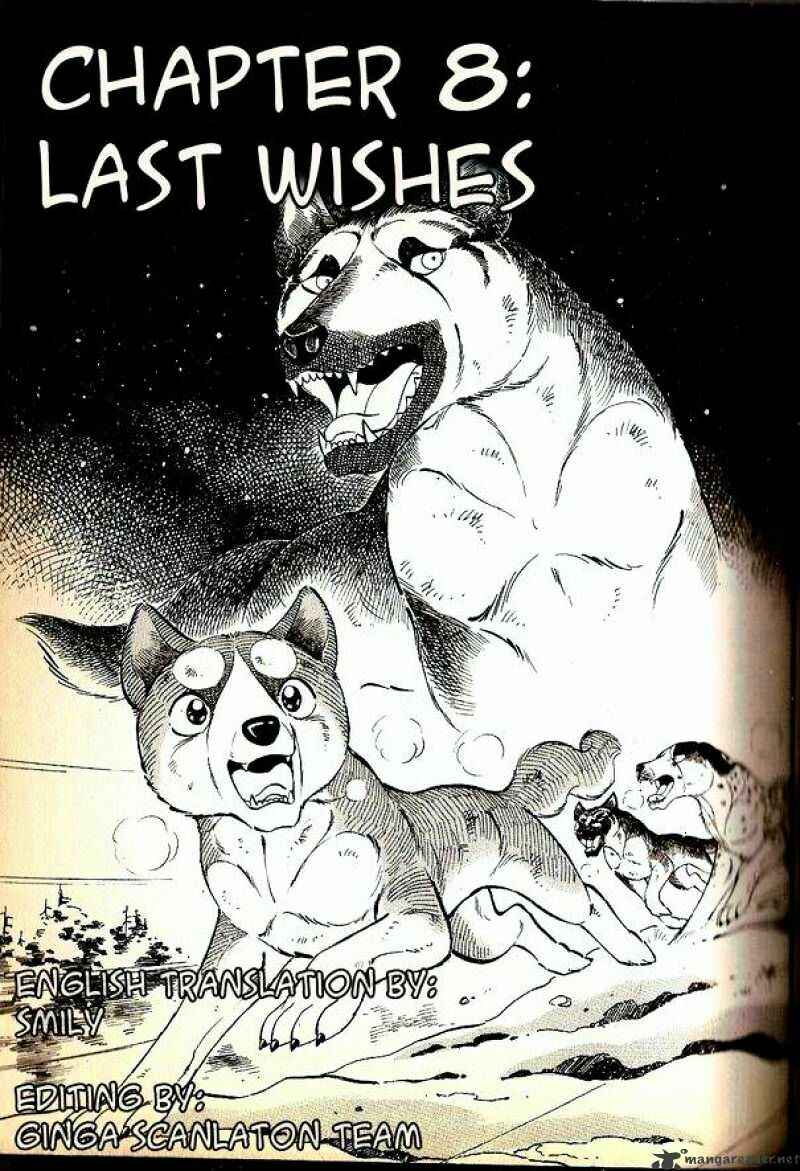Page 1 Chapter 74 Ginga Densetsu Weed