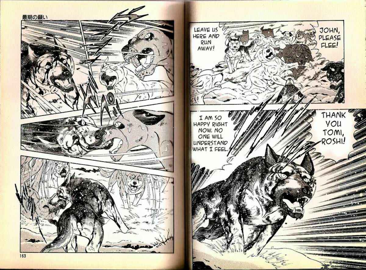 Page 3 Chapter 74 Ginga Densetsu Weed
