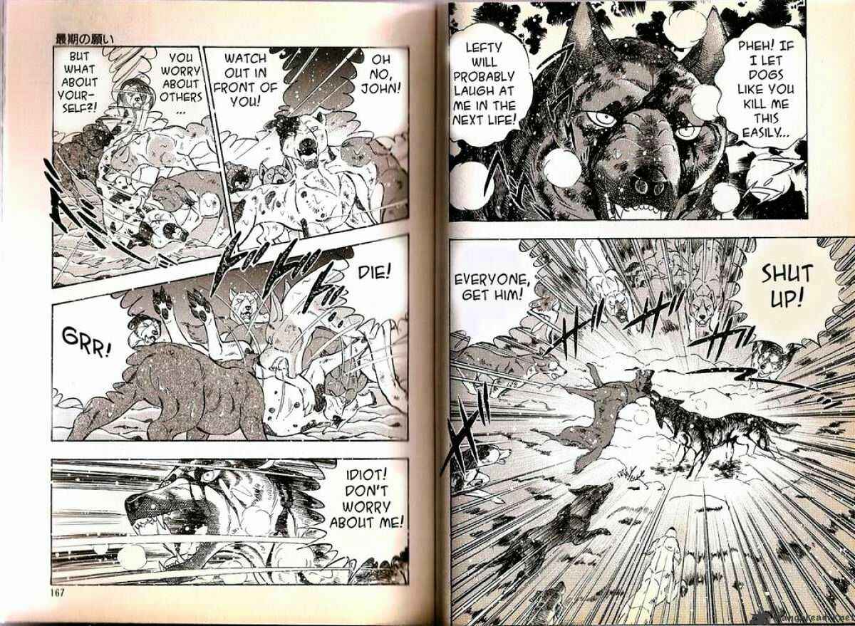 Page 5 Chapter 74 Ginga Densetsu Weed