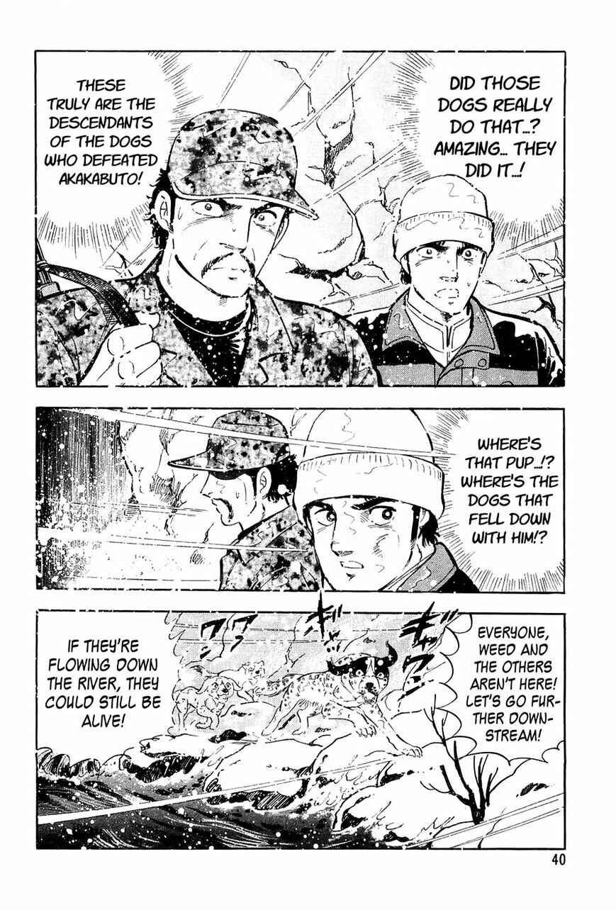 Page 14 Chapter 50 Ginga Densetsu Weed