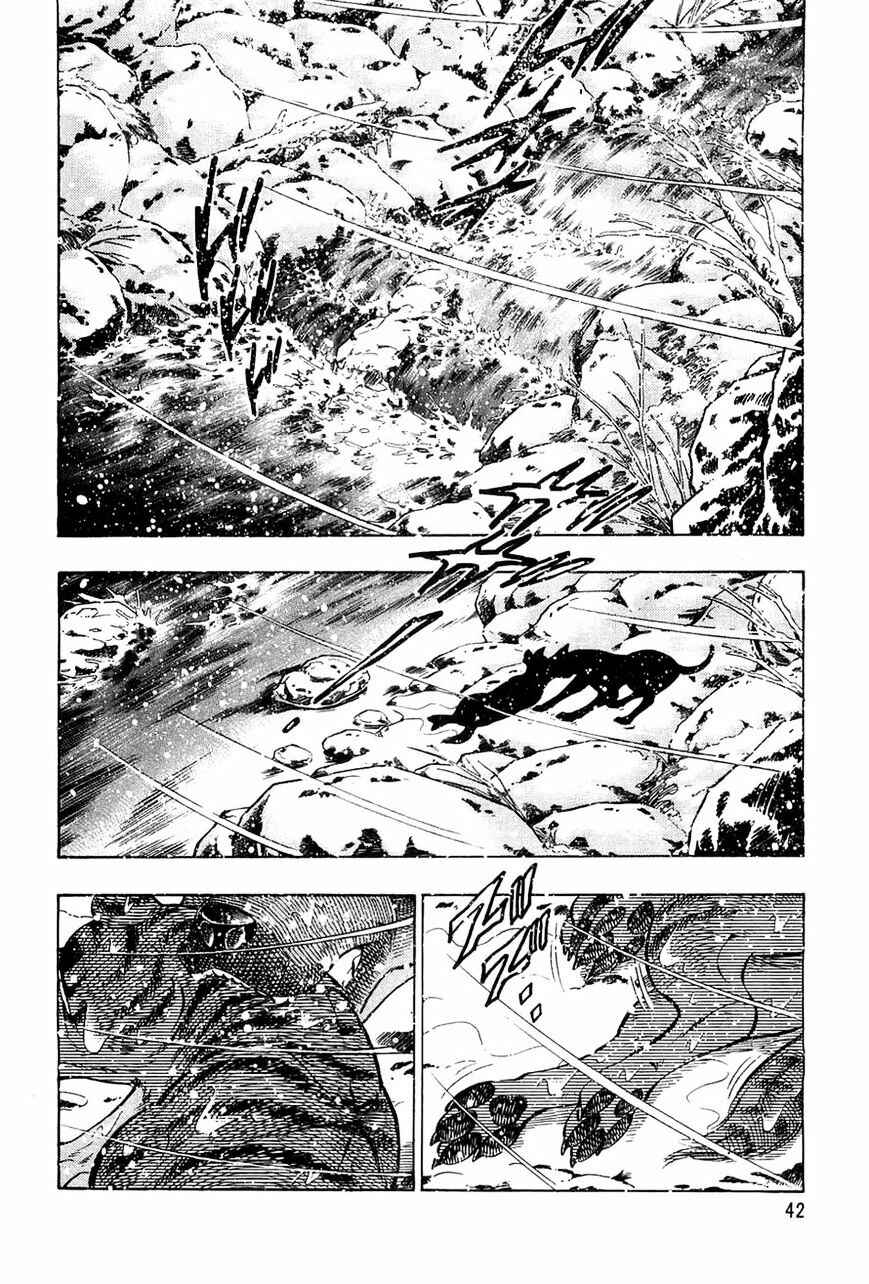 Page 16 Chapter 50 Ginga Densetsu Weed