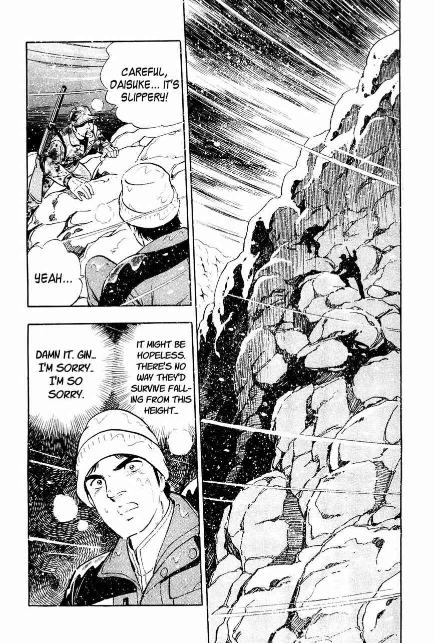 Page 2 Chapter 50 Ginga Densetsu Weed