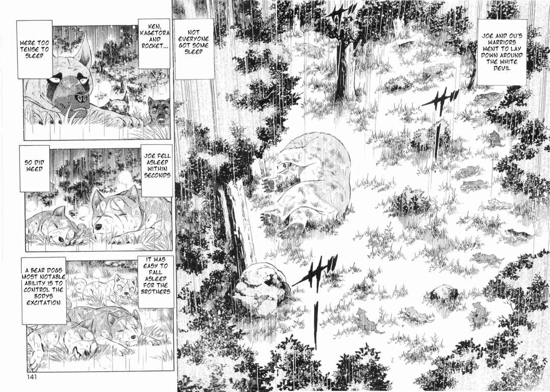 Page 11 Chapter 473 Ginga Densetsu Weed