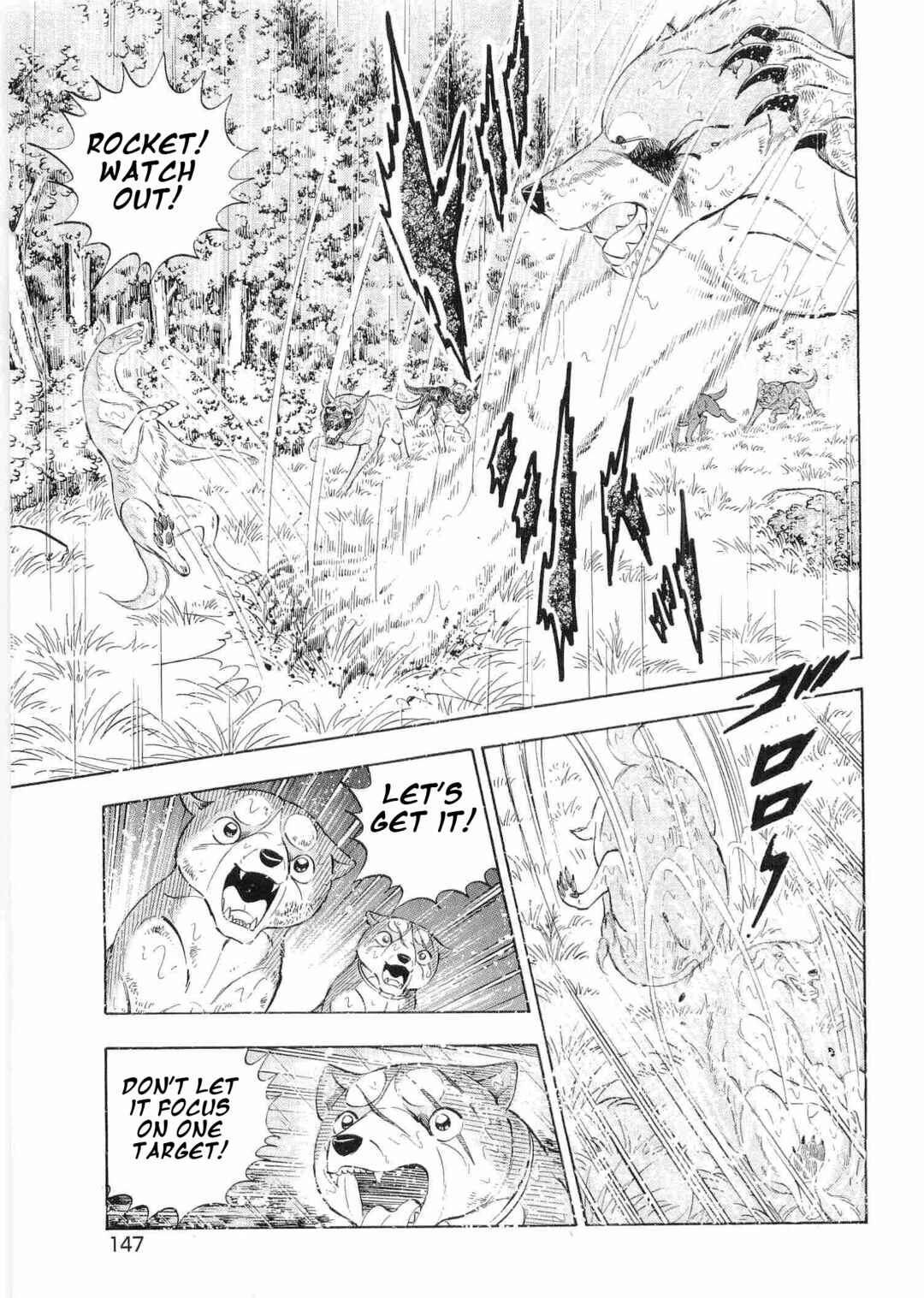Page 17 Chapter 473 Ginga Densetsu Weed