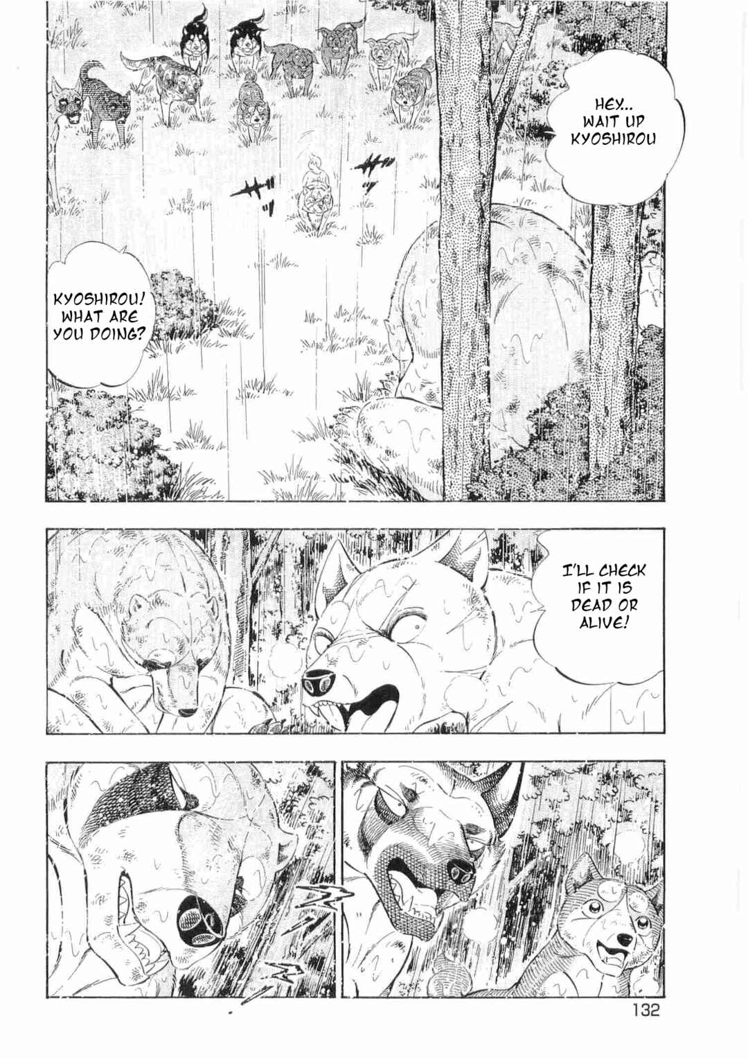 Page 3 Chapter 473 Ginga Densetsu Weed
