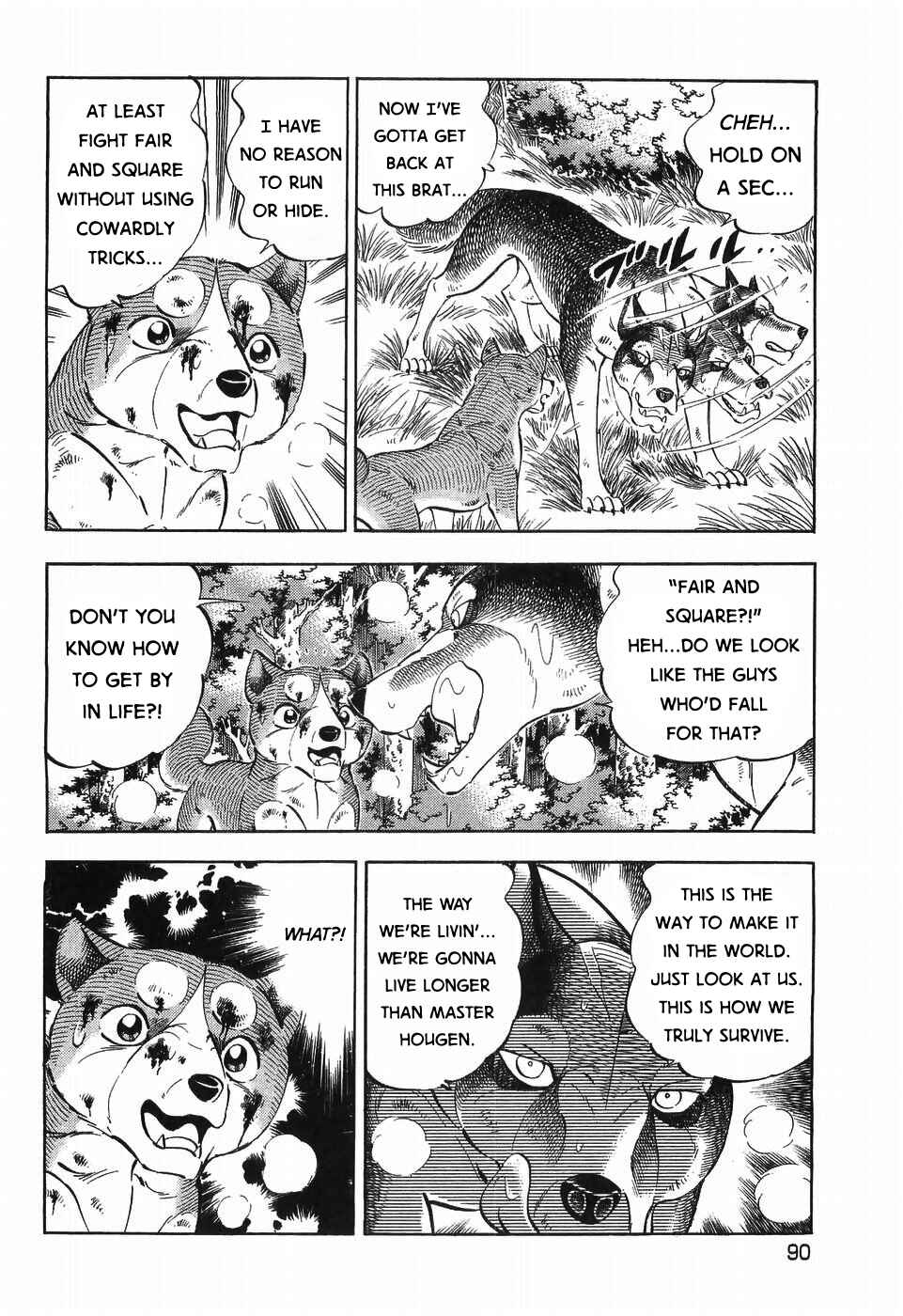 Page 13 Chapter 303 Ginga Densetsu Weed
