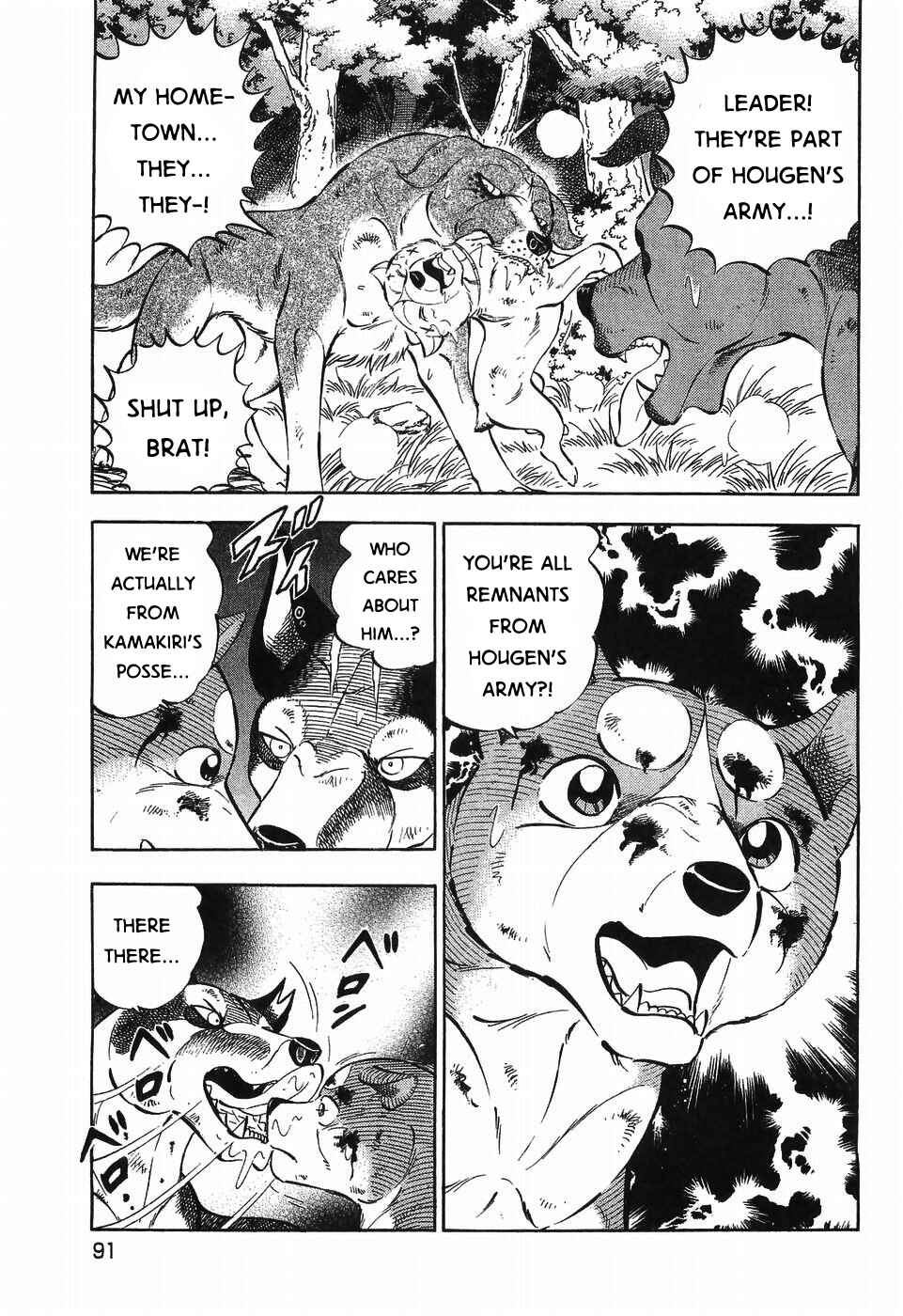 Page 14 Chapter 303 Ginga Densetsu Weed