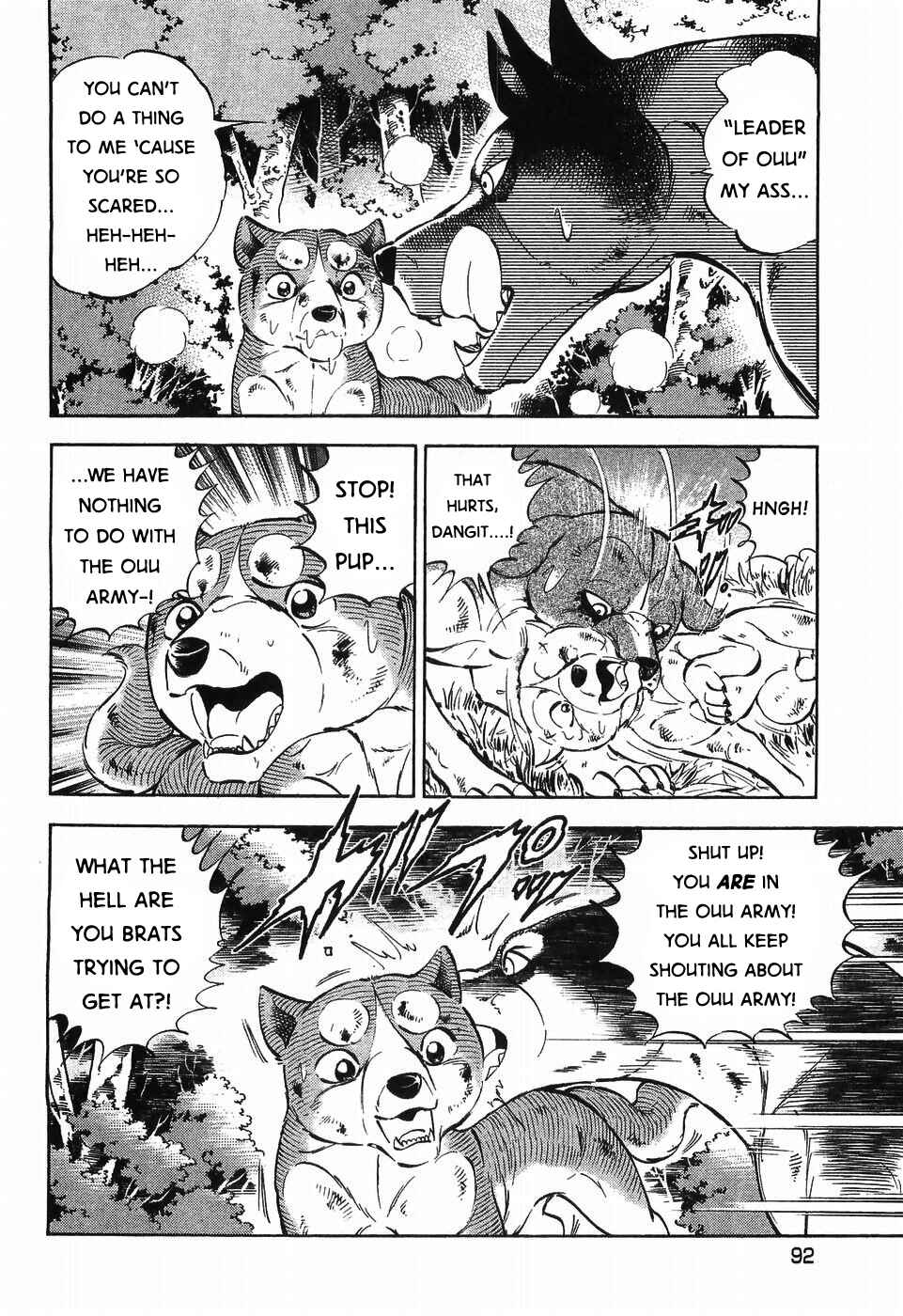 Page 15 Chapter 303 Ginga Densetsu Weed