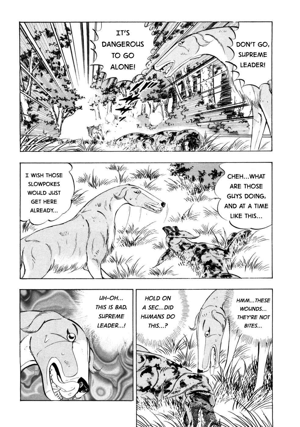 Page 4 Chapter 426 Ginga Densetsu Weed