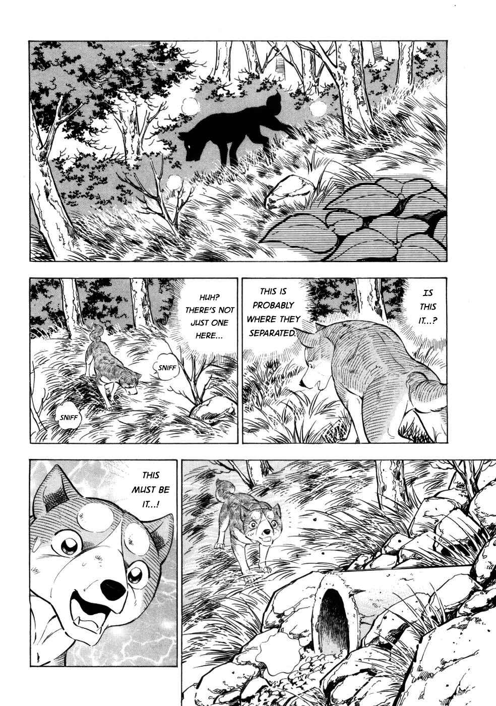 Page 6 Chapter 426 Ginga Densetsu Weed