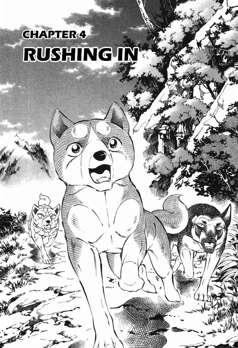 Page 1 Chapter 279 Ginga Densetsu Weed