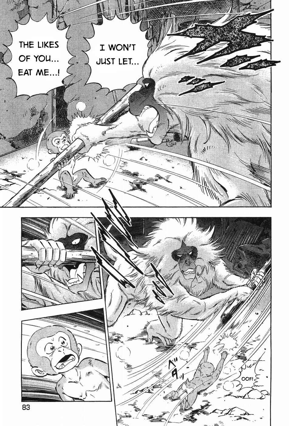 Page 3 Chapter 279 Ginga Densetsu Weed
