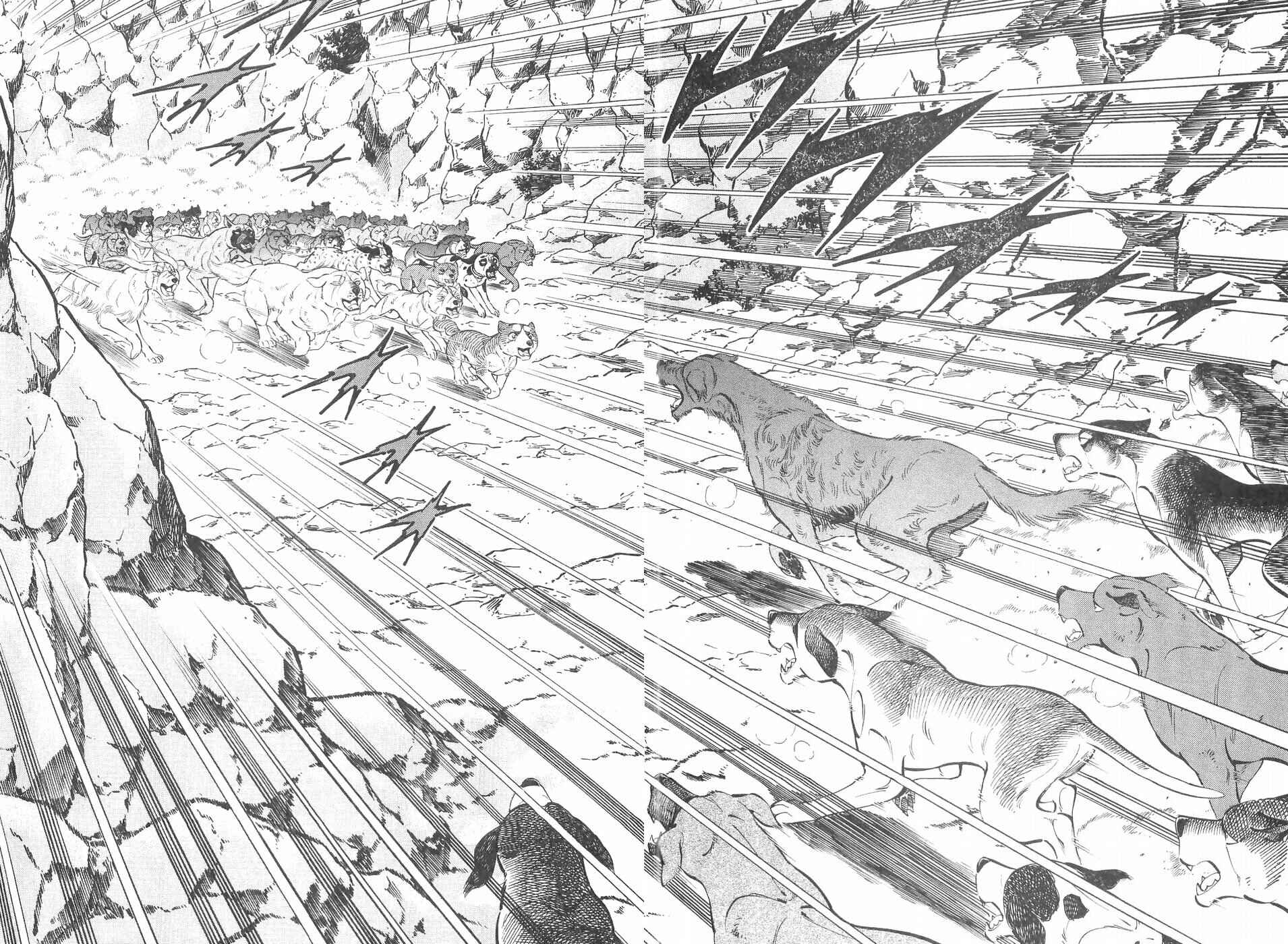 Page 4 Chapter 131 Ginga Densetsu Weed