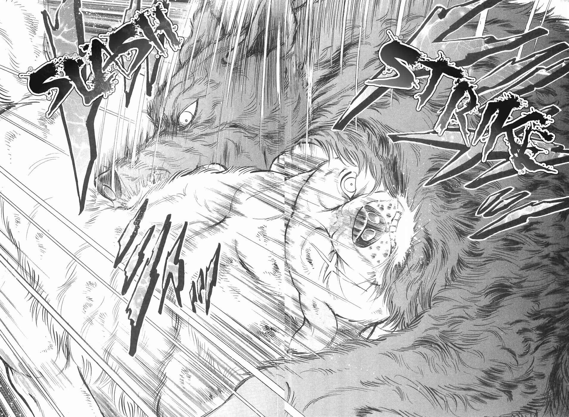 Page 7 Chapter 131 Ginga Densetsu Weed