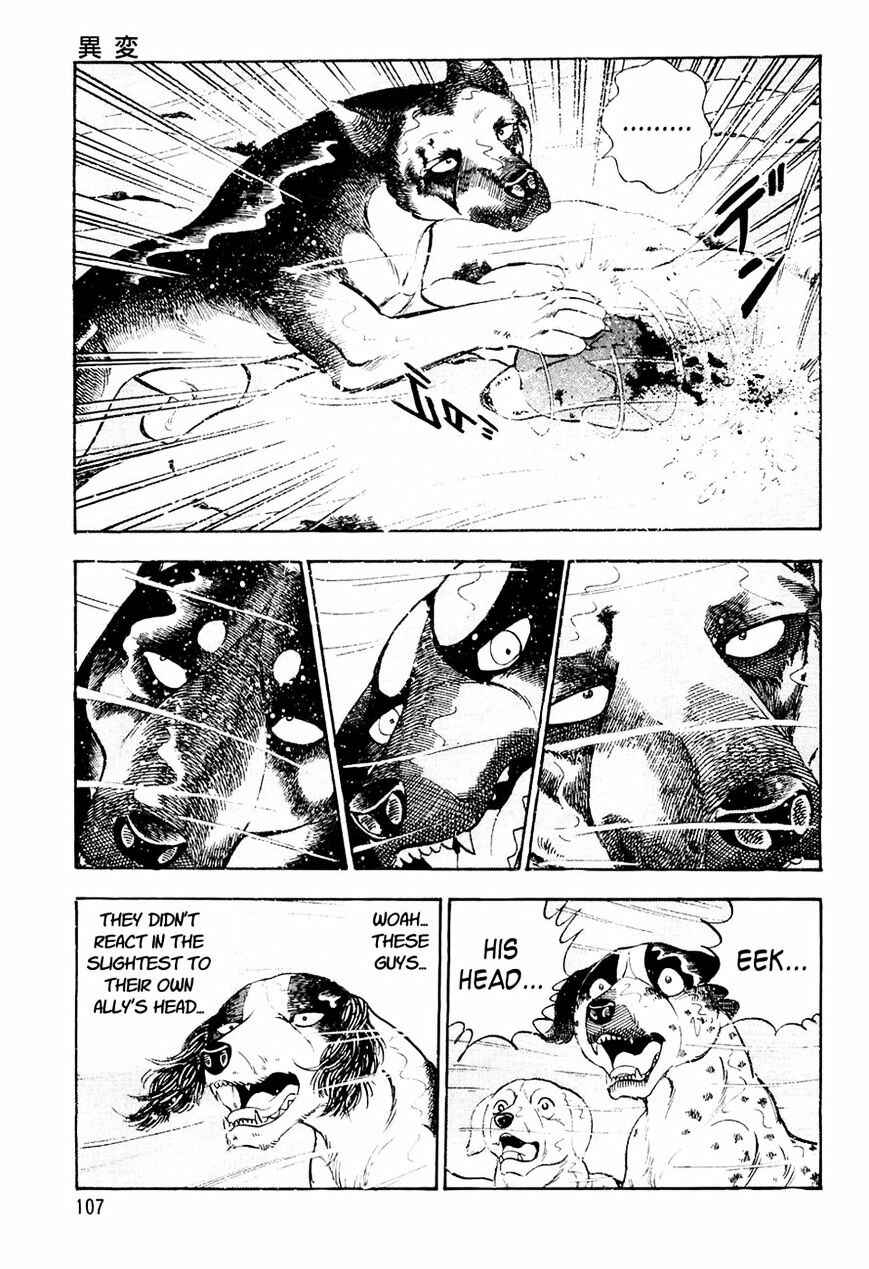 Page 18 Chapter 35 Ginga Densetsu Weed