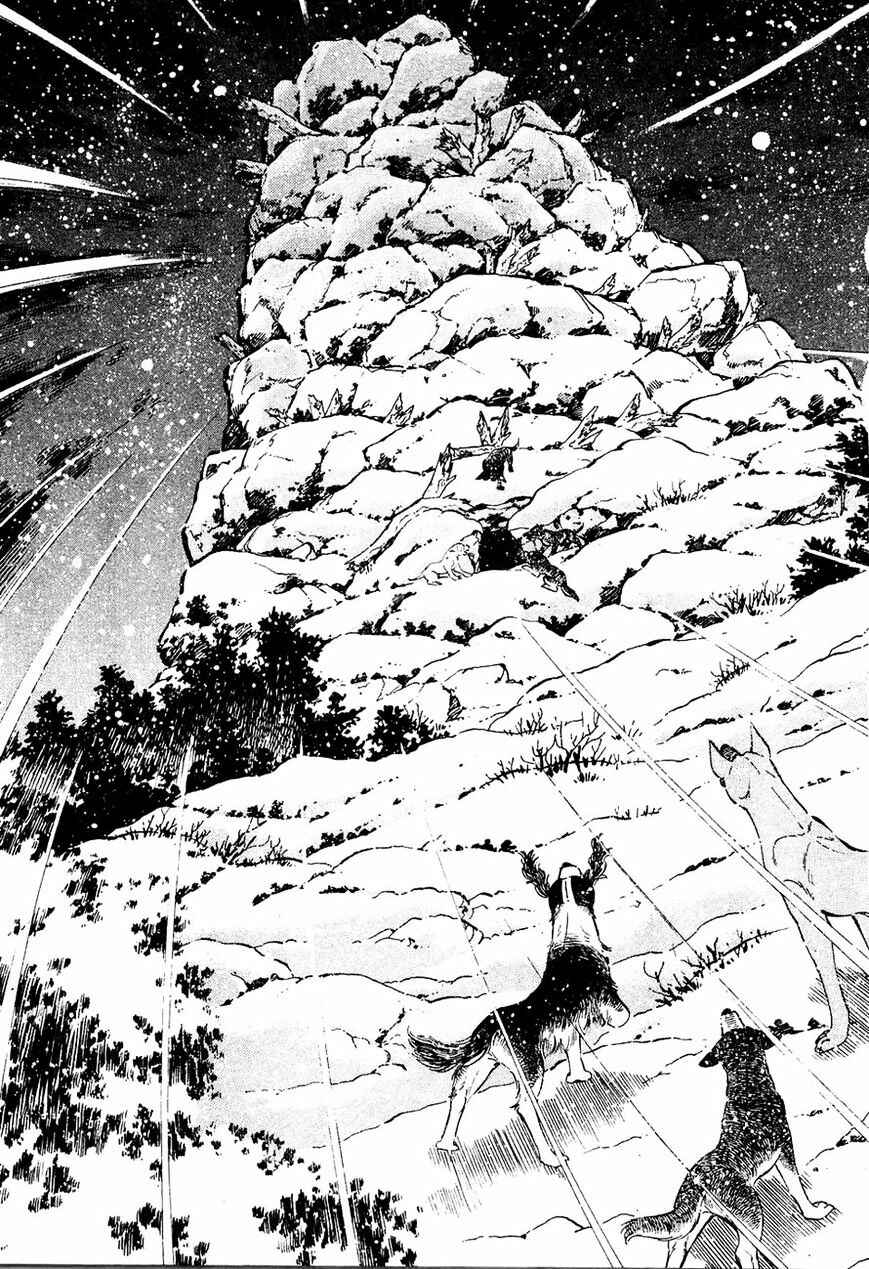 Page 4 Chapter 35 Ginga Densetsu Weed