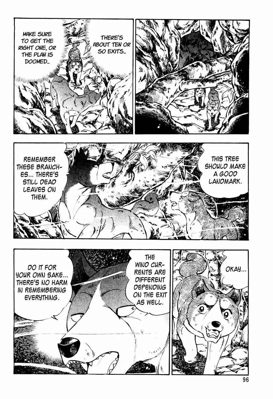 Page 7 Chapter 35 Ginga Densetsu Weed