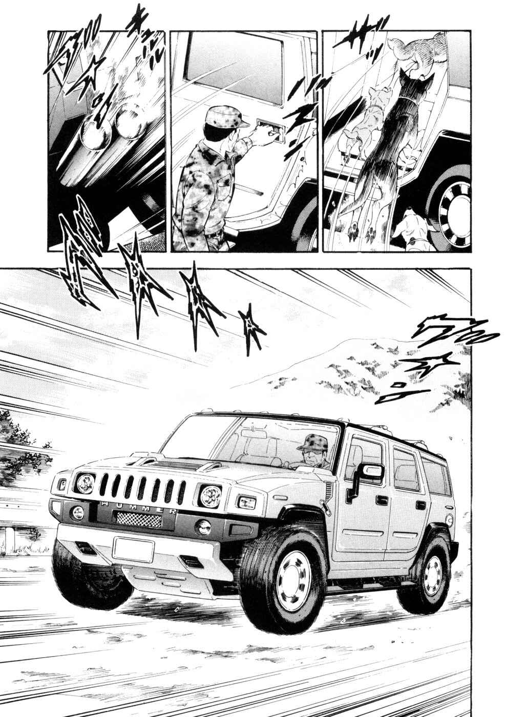 Page 22 Chapter 429 Ginga Densetsu Weed