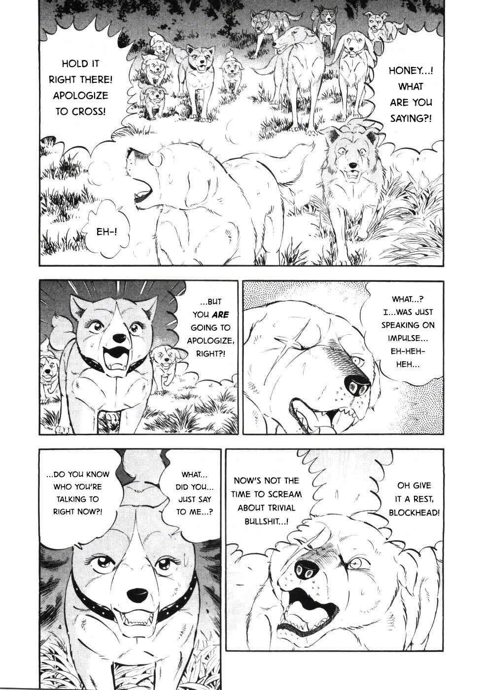Page 5 Chapter 336 Ginga Densetsu Weed