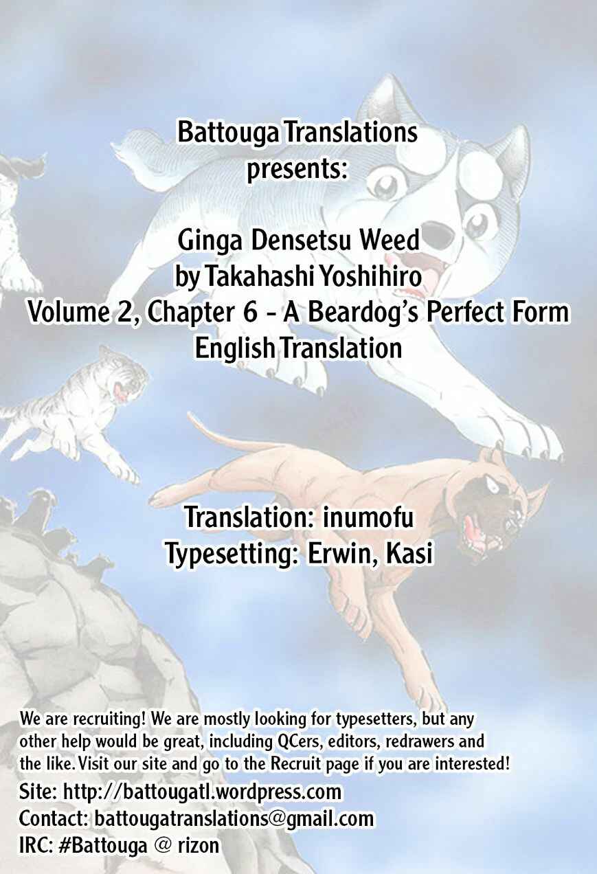 Page 1 Chapter 16 Ginga Densetsu Weed