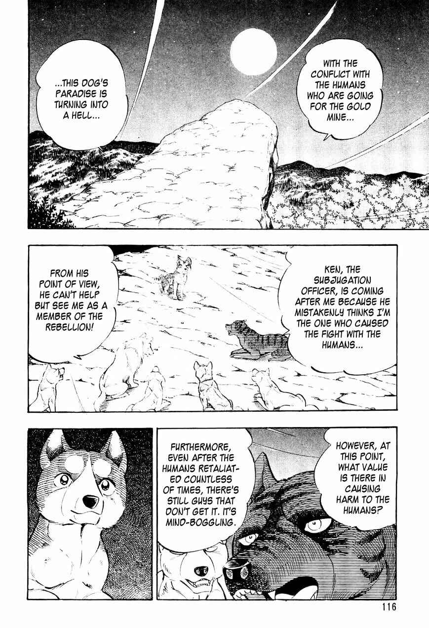 Page 13 Chapter 16 Ginga Densetsu Weed
