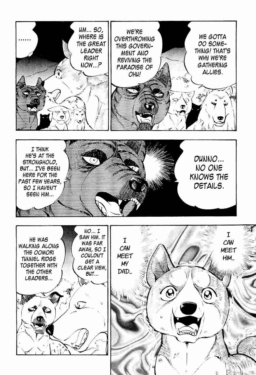 Page 15 Chapter 16 Ginga Densetsu Weed