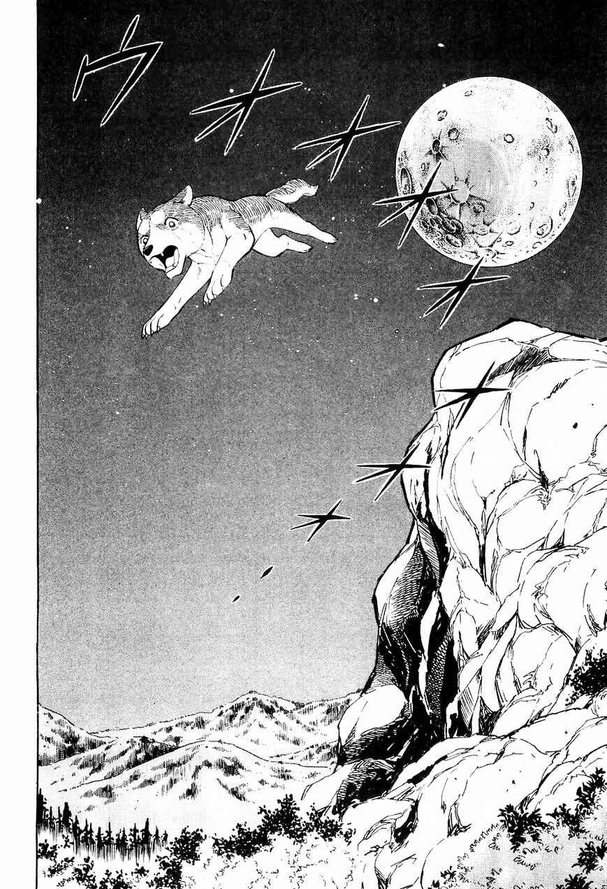Page 17 Chapter 16 Ginga Densetsu Weed