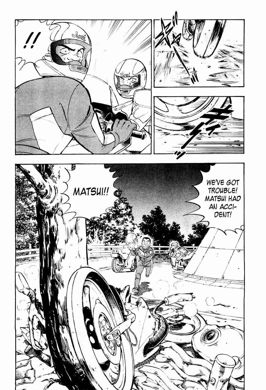 Page 19 Chapter 16 Ginga Densetsu Weed