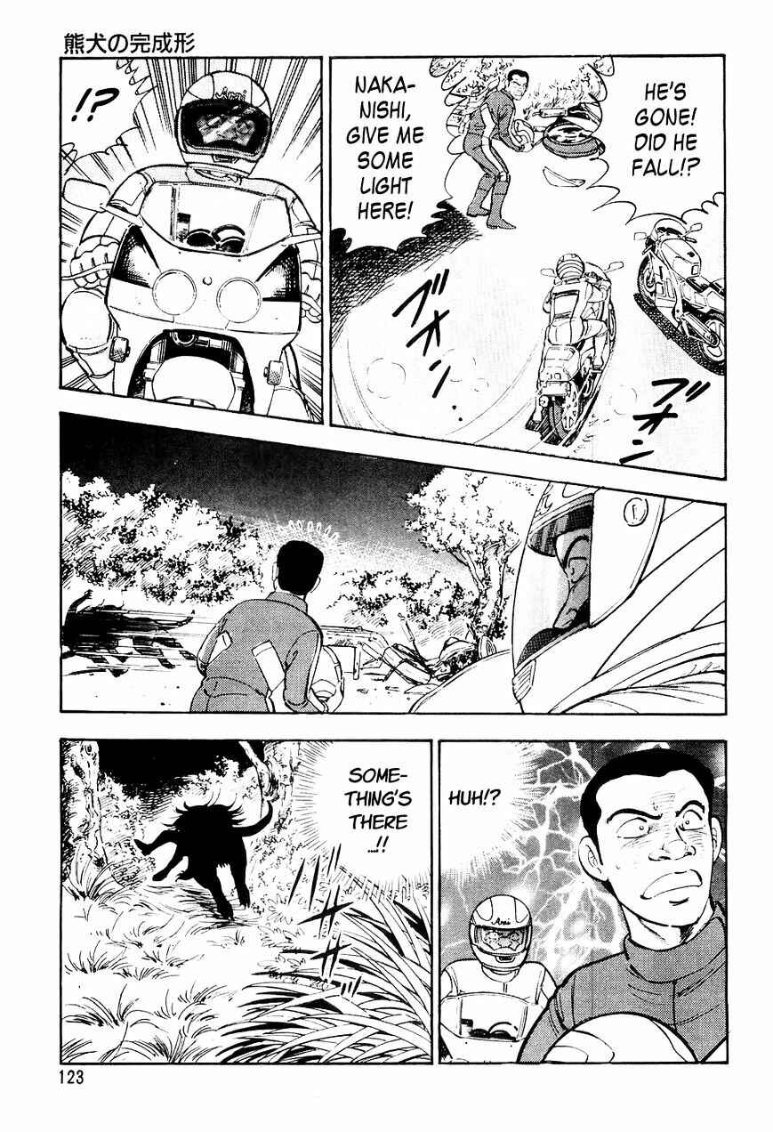 Page 20 Chapter 16 Ginga Densetsu Weed