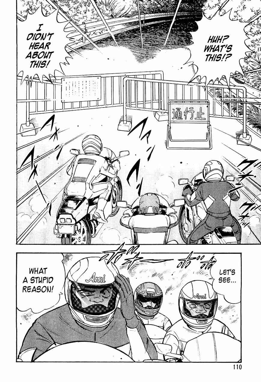 Page 7 Chapter 16 Ginga Densetsu Weed