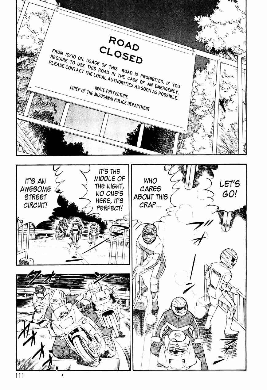 Page 8 Chapter 16 Ginga Densetsu Weed