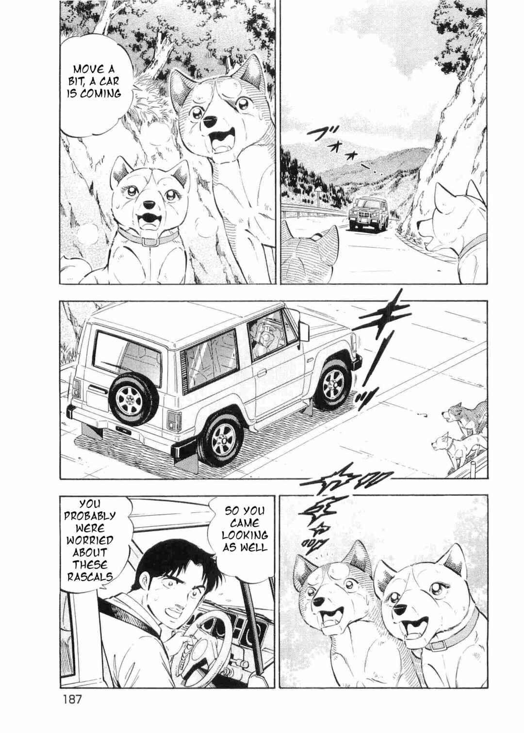 Page 10 Chapter 499 Ginga Densetsu Weed