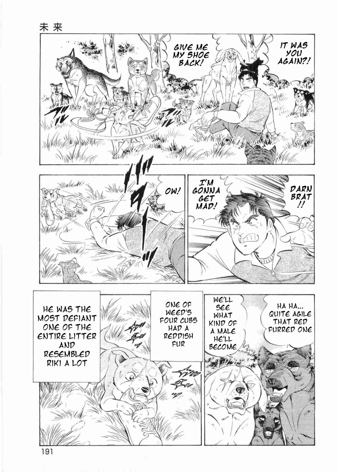 Page 14 Chapter 499 Ginga Densetsu Weed