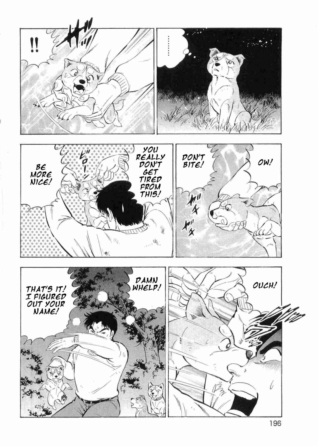Page 19 Chapter 499 Ginga Densetsu Weed