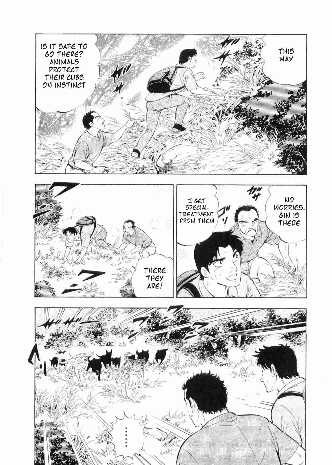 Page 3 Chapter 499 Ginga Densetsu Weed